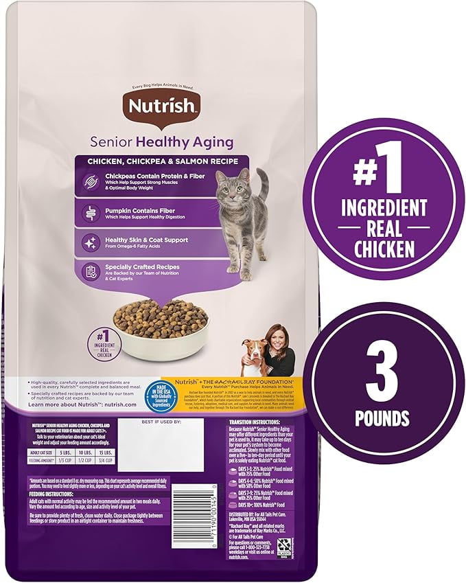 Meow Mix: Seafood Medley Dry Cat Food - 14.2 lb